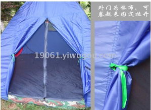 厂家直销户外野营枫叶迷彩帐篷 自动手抛钢丝帐定制批发贴牌专家