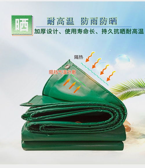 户外遮篷的最佳选择 加厚防雨布的全面解析